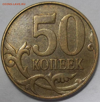 Вопросы по разновидностям от Абшир. Тема пополняемая. - 100_2666.JPG