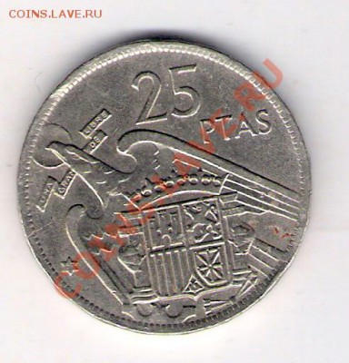 25 песет Испания 1957, до 10.09.2011 22-00 мск. - сканирование0031