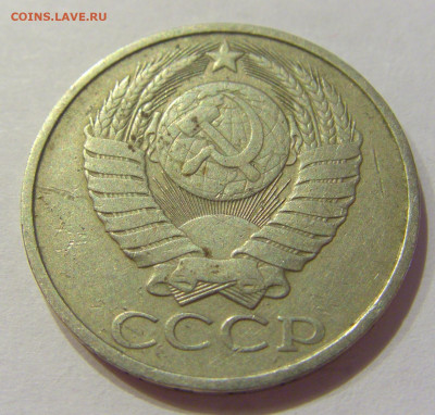 50 копеек 1981 СССР №1 06.06.2020 22:00 МСК - CIMG9562.JPG