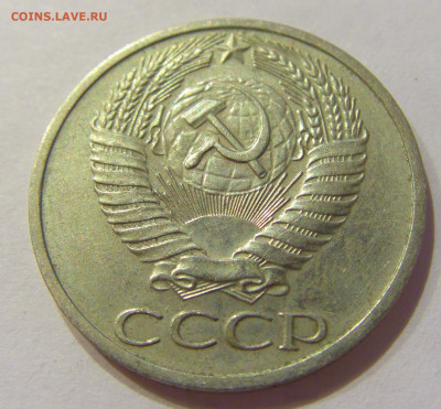 50 копеек 1968 СССР №1 06.06.2020 22:00 МСК - CIMG9566.JPG