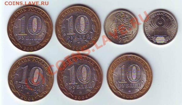 силы + бонус - 10-ки 1-я сторона