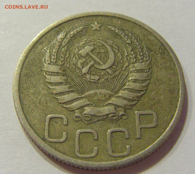 20 копеек 1937 СССР №1 06.06.2020 22:00 МСК - CIMG9590.JPG