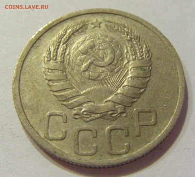 20 копеек 1940 СССР №1 06.06.2020 22:00 МСК - CIMG9594.JPG