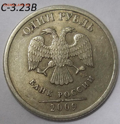 50 коп. 2010М шт. Б4+БОНУСЫ 04.06.20 22:00 МСК - 100_2659.JPG