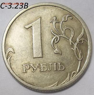 50 коп. 2010М шт. Б4+БОНУСЫ 04.06.20 22:00 МСК - 100_2658.JPG
