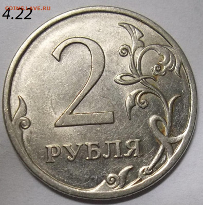 50 коп. 2010М шт. Б4+БОНУСЫ 04.06.20 22:00 МСК - 100_2645.JPG