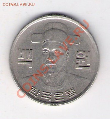 100 вон Корея 1979, до 10.09.2011 22-00 мск. - сканирование0034