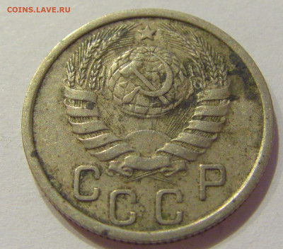 15 копеек 1937 СССР №1 06.06.2020 22:00 МСК - CIMG9606.JPG