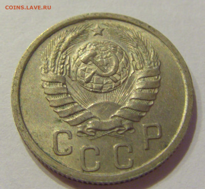 15 копеек 1940 СССР №1 06.06.2020 22:00 МСК - CIMG9610.JPG