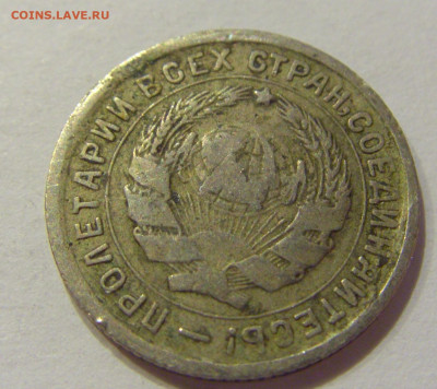10 копеек 1934 СССР (чуть погнута) №1 06.06.2020 22:00 МСК - CIMG9638.JPG