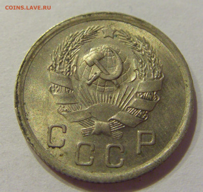 10 копеек 1936 СССР №1 06.06.2020 22:00 МСК - CIMG9630.JPG