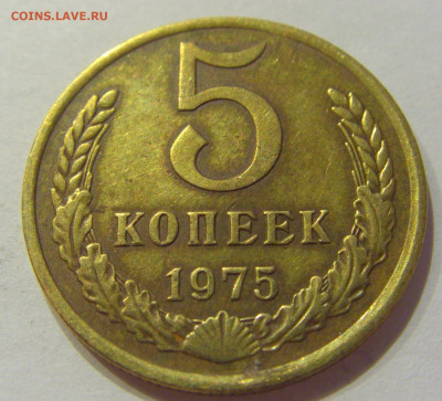 5 копеек 1975 СССР №1 06.06.2020 22:00 МСК - CIMG9640.JPG