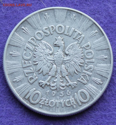 Польша 10 и 5 злотых Пилсудский 1936 год. - IMG_0126.JPG
