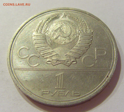 1 рубль 1980 Моссовет СССР №2 06.06.2020 22:00 МСК - CIMG9700.JPG
