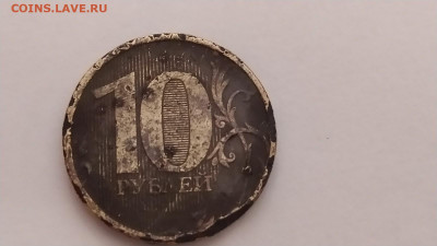 Десять рублей разновид, оценка. - IMG-20200531-WA0052