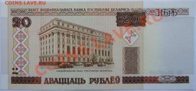 Боны ПРЕСС - 20-1.JPG