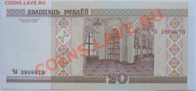 Боны ПРЕСС - 20-2.JPG