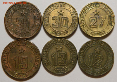 Минторг 3, 10, 11, 12, 13, 19, 27, 30, 31 - DSCN4956 kопировать