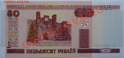 Боны ПРЕСС - 50-1.JPG