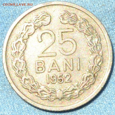 Румыния 25 бани 1952. 03. 06. 2020 в 22 - 00. - DSC_0169.JPG