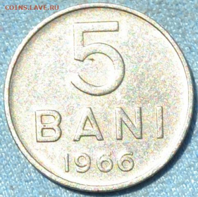 Румыния 5 бани 1966. 03. 06. 2020. в 22 - 00. - DSC_0171.JPG