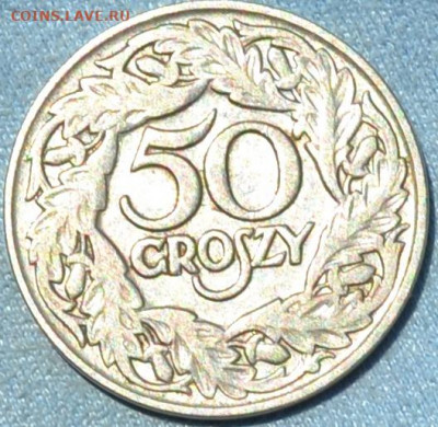 Польша 50 грош 1923. 03. 06. 2020 в 22 - 00. - DSC_0181.JPG