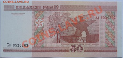 Боны ПРЕСС - 50-2.JPG