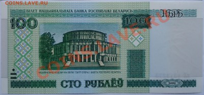 Боны ПРЕСС - 100-1.JPG