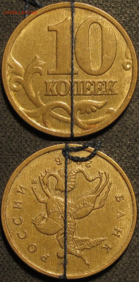 10 копеек 2006м поворот 180 гр. магнитная до 07 06 2020 22-0 - IMG_2165