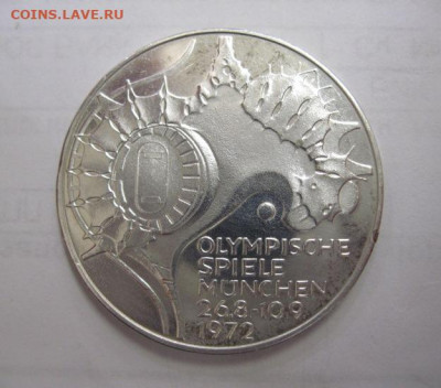 10 марок ФРГ 1972 олимпийская трасса до 03.06.20 - IMG_7204.JPG