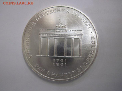 10 марок ФРГ 1991 Бранденбургские ворота  до 03.06.20 - IMG_4631.JPG