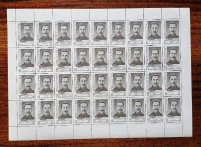 СССР листы по фмксу. - СССР 1987 В.Н. Подбельский