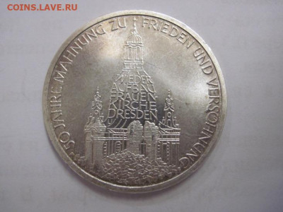 10 марок ФРГ 1995 50 лет бомбардировки Дрездена до 03.06.20 - IMG_4691.JPG