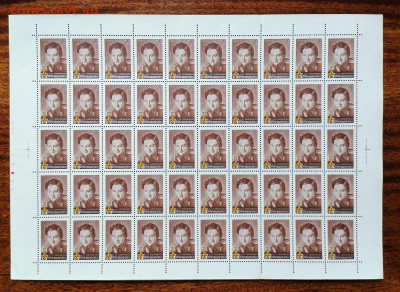 СССР листы по фмксу. - СССР 1976 60 лет Л.М. Павличенко