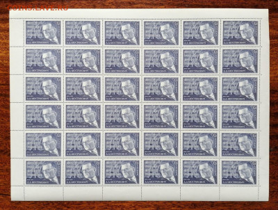 СССР листы по фмксу. - СССР.1976   70 лет со дня рождения Д.Д.Шостаковича.