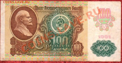 Лот - 500, 1000, 10 000 рублей 1993 г. (до 05.09.11-по МСК) - кеу (2)