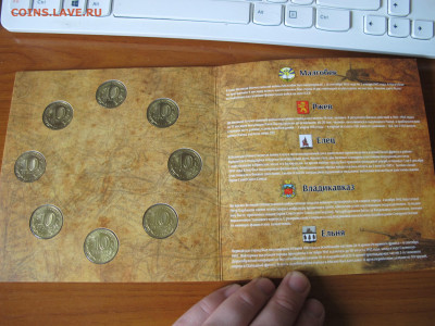 Набор "Города воинской славы". Выпуск 1 (2011 г.), в буклете - IMG_0663.JPG