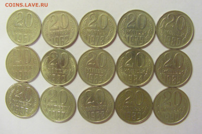 Погодовка 20 коп СССР после реф 15 шт 06.06.20 22:00 М - CIMG9868.JPG
