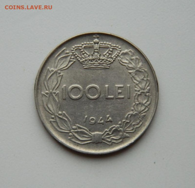 Румыния 100 лей  1944 г. до 04.06.20 - DSCN9903.JPG