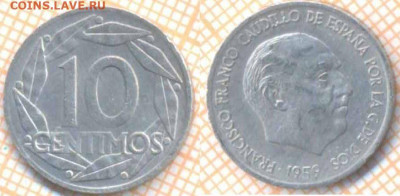 Испания 10 сентимо 1959 г., до 07.06.2020 г. 22.00 по Москве - Испания 10 сентимо 1959 1033