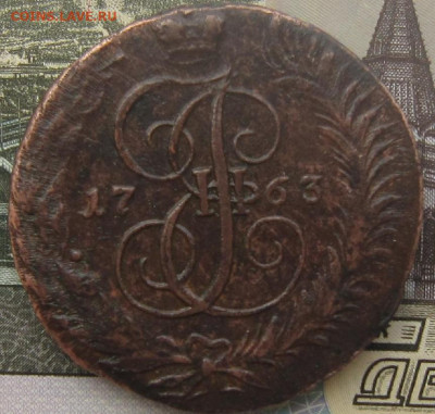 5 копеек 1763 СМ - СМ1