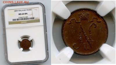 РИ. Финляндия. 1899. 1 пенни. MS64 BN NGC до 07.06 в 22.00 - 597650877