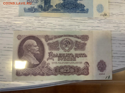 1961 пробники на оценку и продажу ЯЯ 000000 - 8FA85626-572A-4B55-96A5-AE38F78E1CDE