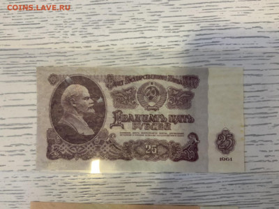 1961 пробники на оценку и продажу ЯЯ 000000 - 3BCB1B71-944E-494F-8F6C-402C49B1E17B