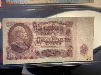 1961 пробники на оценку и продажу ЯЯ 000000 - A1664E62-4E61-4866-A97B-40C1B854CDB3