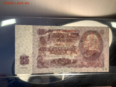 1961 пробники на оценку и продажу ЯЯ 000000 - 7677BADA-977F-46B8-8BA4-834A6AAEEE69
