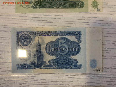 1961 пробники на оценку и продажу ЯЯ 000000 - 7DF8677B-65D1-43D4-BF37-866F1AC912B2
