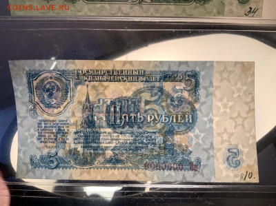 1961 пробники на оценку и продажу ЯЯ 000000 - AFDBABEA-D884-458B-8742-9329B4D20169