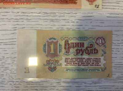 1961 пробники на оценку и продажу ЯЯ 000000 - 0090C172-E3A6-4A5A-AFD9-01D900B387C6