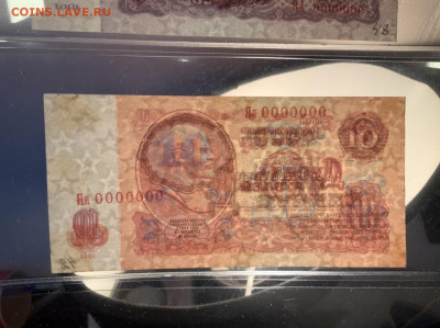 1961 пробники на оценку и продажу ЯЯ 000000 - EB27552A-6012-4A39-9D7F-38DF2C8F095C